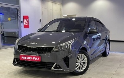 KIA Rio IV, 2021 год, 1 699 000 рублей, 1 фотография