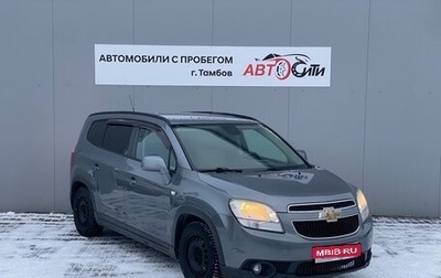 Chevrolet Orlando I, 2013 год, 1 140 000 рублей, 1 фотография