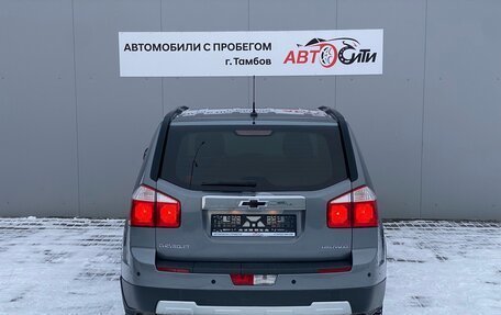 Chevrolet Orlando I, 2013 год, 1 140 000 рублей, 6 фотография