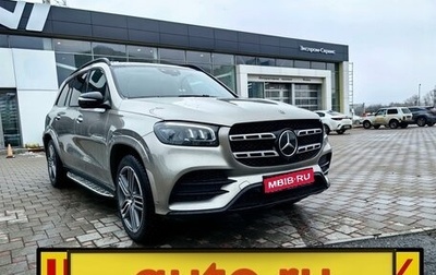 Mercedes-Benz GLS, 2020 год, 13 000 000 рублей, 1 фотография