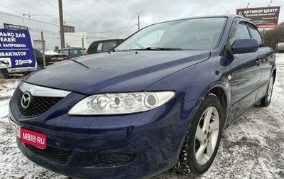 Mazda 6, 2005 год, 399 000 рублей, 1 фотография