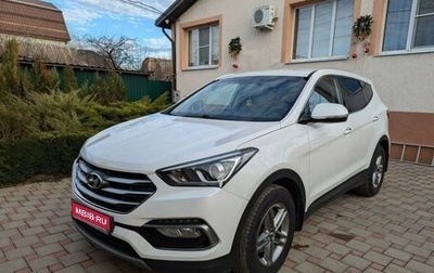 Hyundai Santa Fe III рестайлинг, 2018 год, 2 550 000 рублей, 1 фотография