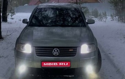 Volkswagen Passat B5+ рестайлинг, 2003 год, 400 000 рублей, 1 фотография