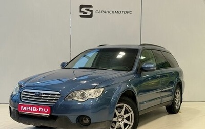 Subaru Legacy IV, 2006 год, 924 500 рублей, 1 фотография