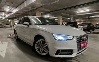 Audi A4, 2018 год, 3 250 000 рублей, 1 фотография