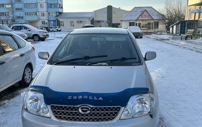 Toyota Corolla, 2002 год, 730 000 рублей, 1 фотография