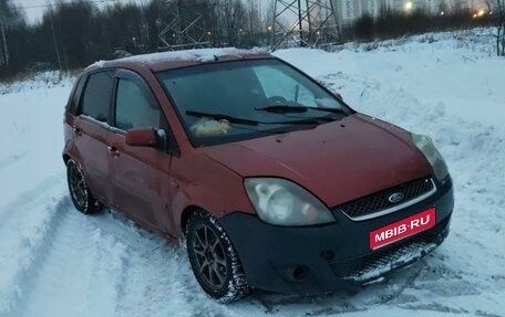 Ford Fiesta, 2008 год, 170 000 рублей, 1 фотография