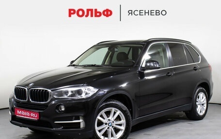 BMW X5, 2018 год, 3 745 000 рублей, 1 фотография