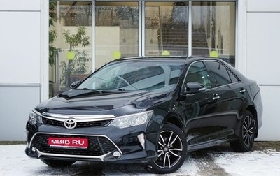 Toyota Camry, 2017 год, 2 190 000 рублей, 1 фотография