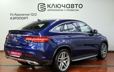 Mercedes-Benz GLE Coupe, 2017 год, 5 600 000 рублей, 2 фотография