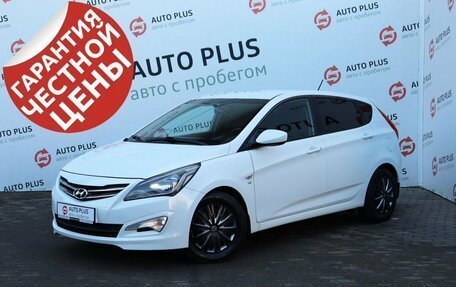 Hyundai Solaris II рестайлинг, 2014 год, 949 000 рублей, 2 фотография