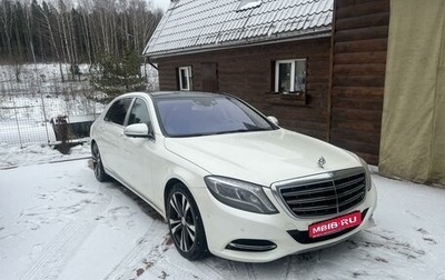 Mercedes-Benz S-Класс, 2016 год, 5 500 000 рублей, 1 фотография