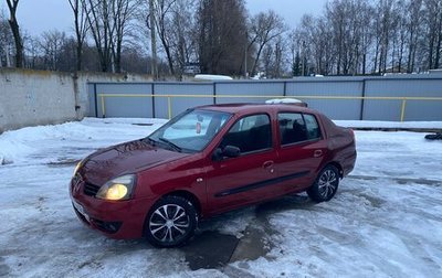 Renault Symbol I, 2008 год, 225 000 рублей, 1 фотография