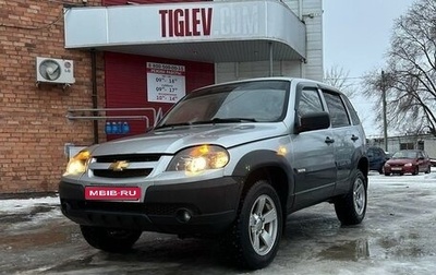 Chevrolet Niva I рестайлинг, 2015 год, 715 000 рублей, 1 фотография