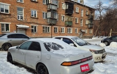 Toyota Mark II VIII (X100), 1995 год, 400 000 рублей, 1 фотография