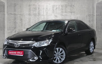 Toyota Camry, 2015 год, 1 945 000 рублей, 1 фотография