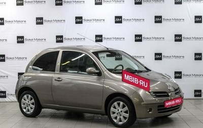 Nissan Micra III, 2006 год, 650 000 рублей, 1 фотография