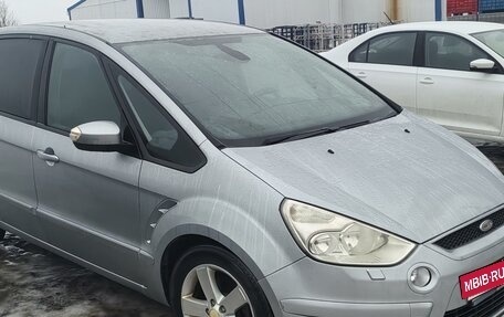 Ford S-MAX I, 2006 год, 700 000 рублей, 4 фотография