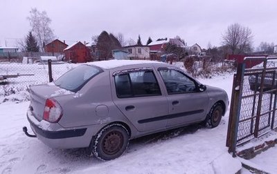 Renault Symbol I, 2006 год, 349 999 рублей, 1 фотография