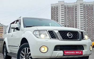 Nissan Pathfinder, 2011 год, 1 850 000 рублей, 1 фотография