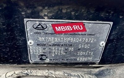 Hyundai Sonata IV рестайлинг, 2009 год, 930 000 рублей, 1 фотография