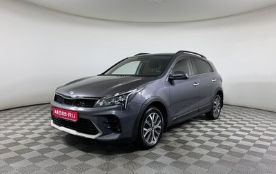 KIA Rio IV, 2021 год, 1 890 000 рублей, 1 фотография