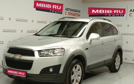 Chevrolet Captiva I, 2014 год, 1 249 000 рублей, 1 фотография