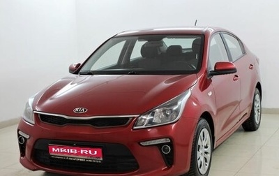 KIA Rio IV, 2019 год, 1 420 000 рублей, 1 фотография