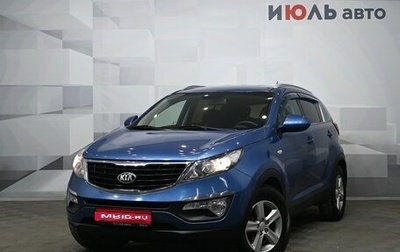 KIA Sportage III, 2014 год, 1 471 000 рублей, 1 фотография