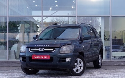 KIA Sportage II, 2008 год, 835 000 рублей, 1 фотография