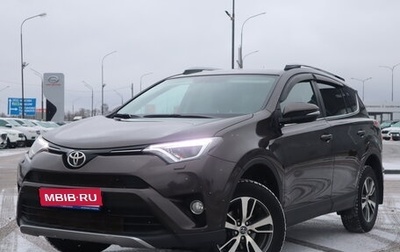 Toyota RAV4, 2019 год, 2 550 000 рублей, 1 фотография