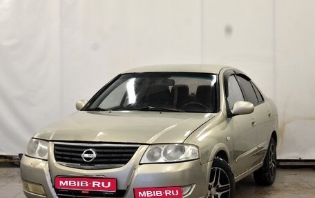 Nissan Almera Classic, 2006 год, 480 000 рублей, 1 фотография