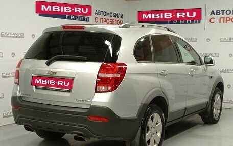 Chevrolet Captiva I, 2014 год, 1 249 000 рублей, 4 фотография