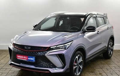 Geely Coolray I, 2023 год, 2 550 000 рублей, 1 фотография