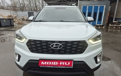 Hyundai Creta I рестайлинг, 2020 год, 2 265 000 рублей, 1 фотография