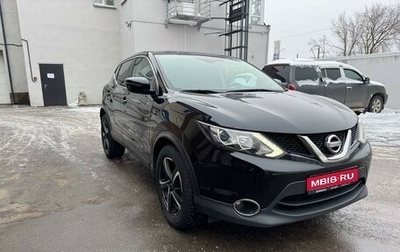 Nissan Qashqai, 2017 год, 1 695 000 рублей, 1 фотография