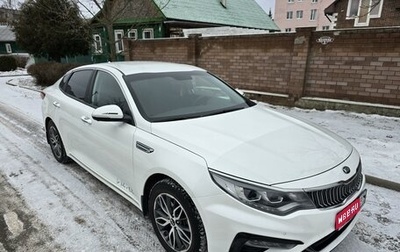 KIA Optima IV, 2019 год, 1 999 999 рублей, 1 фотография