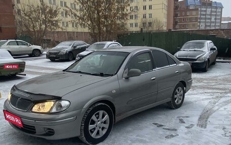 Nissan Bluebird Sylphy II, 2001 год, 399 000 рублей, 1 фотография