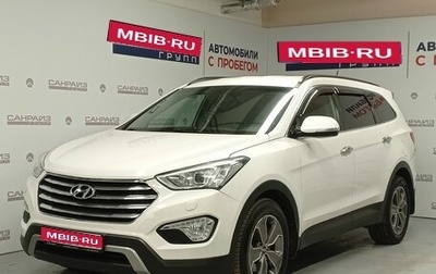 Hyundai Santa Fe III рестайлинг, 2014 год, 1 999 000 рублей, 1 фотография