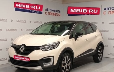 Renault Kaptur I рестайлинг, 2019 год, 1 555 000 рублей, 1 фотография