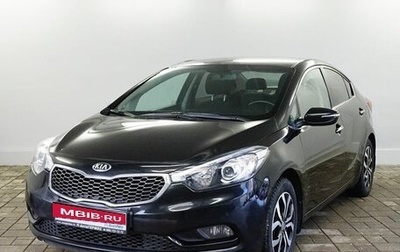 KIA Cerato III, 2015 год, 1 497 000 рублей, 1 фотография