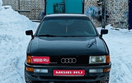 Audi 90, 1990 год, 420 000 рублей, 2 фотография