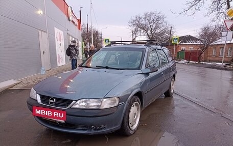 Opel Vectra B рестайлинг, 1998 год, 245 000 рублей, 6 фотография