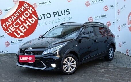 KIA Rio IV, 2020 год, 1 799 000 рублей, 2 фотография