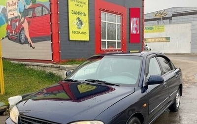 KIA Spectra II (LD), 2007 год, 430 000 рублей, 1 фотография