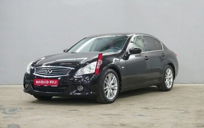 Infiniti G, 2012 год, 1 450 000 рублей, 1 фотография