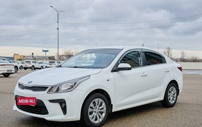 KIA Rio IV, 2019 год, 1 550 000 рублей, 1 фотография