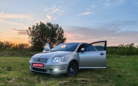 Toyota Avensis III рестайлинг, 2005 год, 1 000 000 рублей, 1 фотография