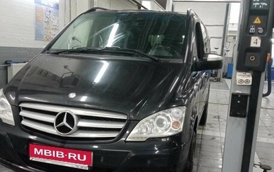 Mercedes-Benz Viano, 2013 год, 2 070 000 рублей, 1 фотография