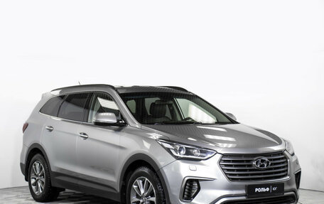 Hyundai Santa Fe III рестайлинг, 2016 год, 2 355 000 рублей, 3 фотография